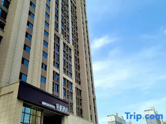 Light Orange Hotel (Urumqi Convention and Exhibition Center)