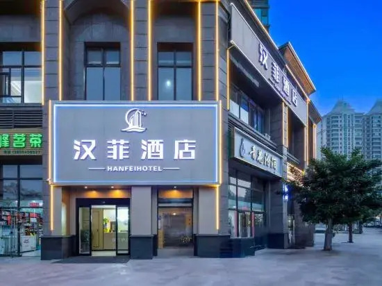Hanfei Hotel