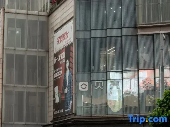 Luoqi Collection Hotel (Chongqing Yangjiaping Vientiane City)