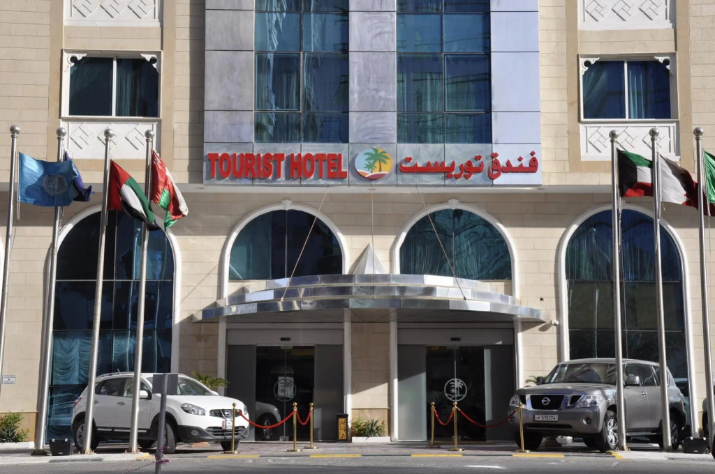 Tourist Hotel