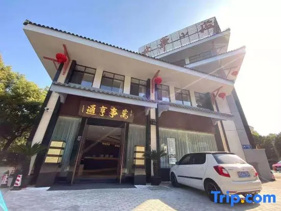 Wenbi Hotel