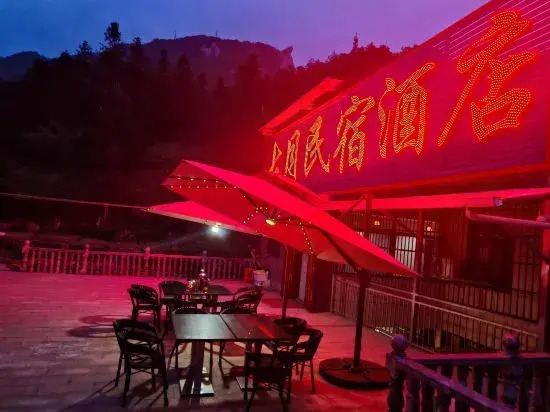 Chunlei Homestay
