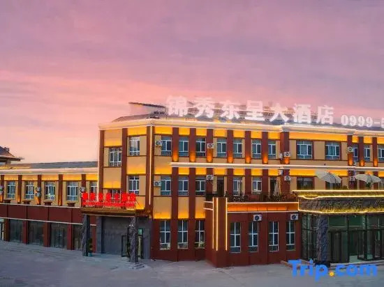 Xinyuan JinXiu DongCheng Grand Hotel