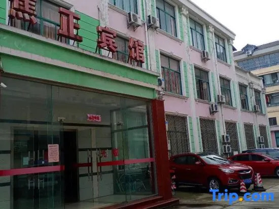 Jiaozheng Hotel Shanghai