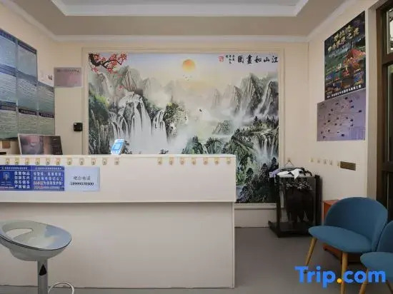 Narati Yikelong Inn