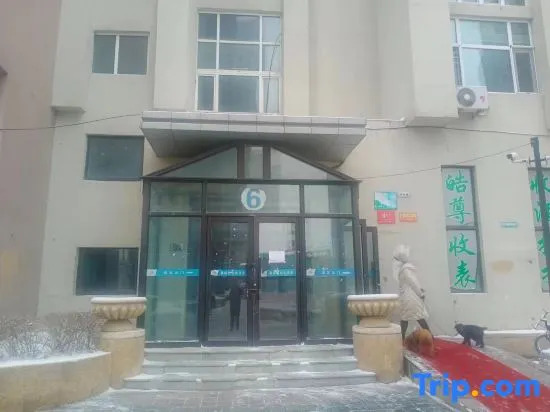 Yinfeng Daily Rental Apartment (Daqing Xinmart Branch)