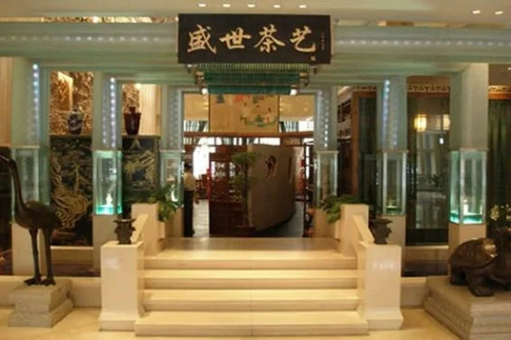 Huandao Boya Art Palace