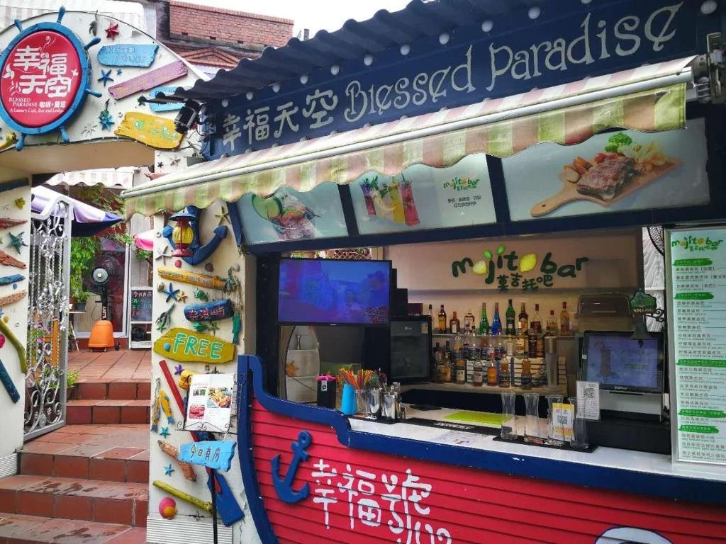 Blessed Paradise Guesthouse