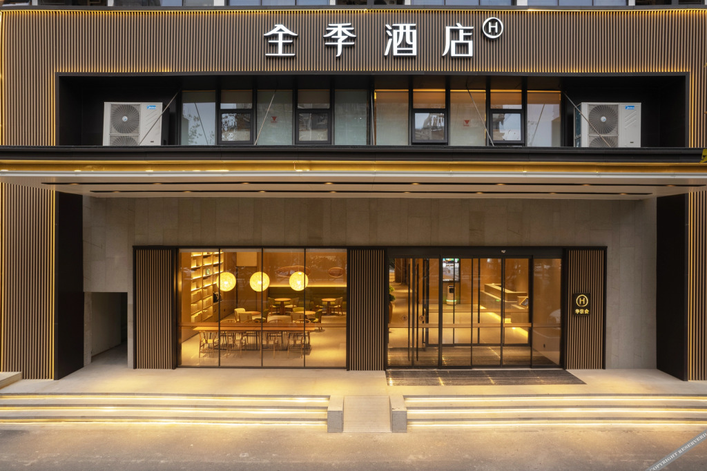 JI Hotel Hangzhou Sanba Zijingang