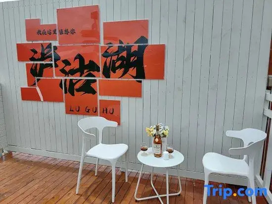 Lugu Lake · Lede Far Mountain Accommodation
