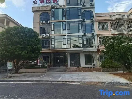 Xinyu Homestay