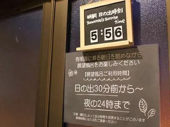 Hoshifururotentokanimabushi Hoyoso
