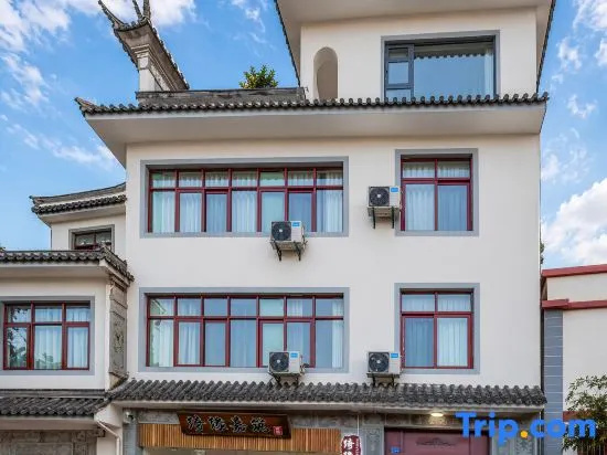 Tengchong Qiyuan Jiazhu Homestay