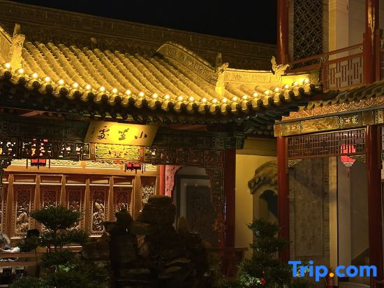 Yanmen Xianshe Homestay