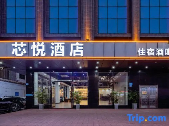 Xinyue Hotel