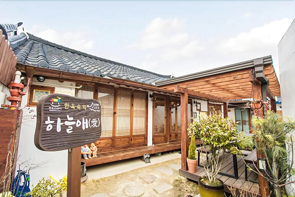 Haneulae Jeonju Hanok Village Accommodation