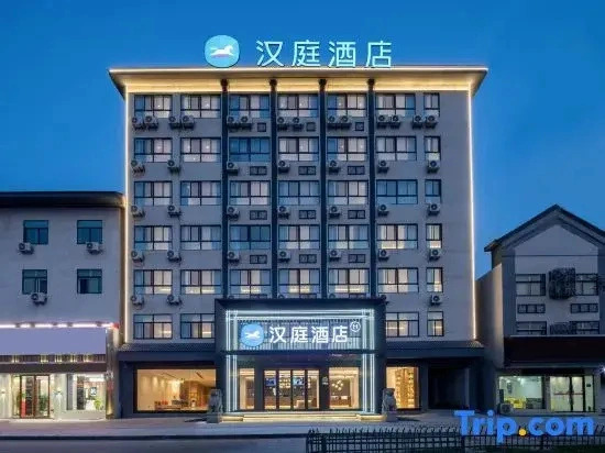 HanTing Hotel
