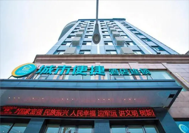 City Comfort Inn Wuhan Jiangxia Stadium
