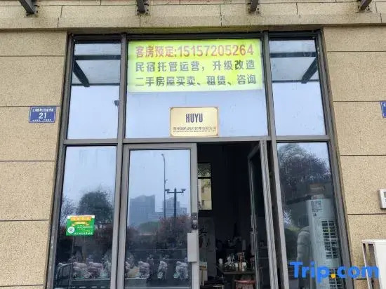 Taihu Huyu Guesthouse