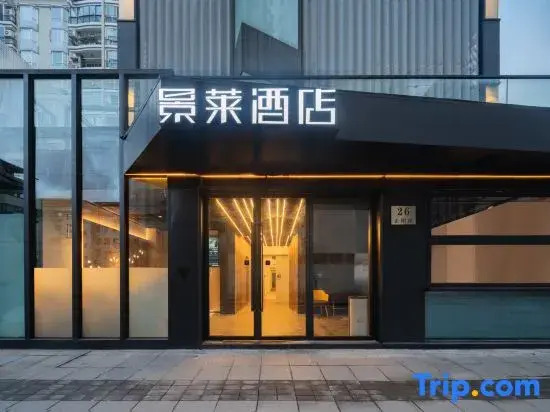 Jinglai Hotel · Light Luxury (Shanghai Zhongshan Hospital Jiashan Road Subway Station Branch)