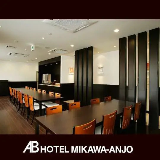 AB Hotel Mikawa Anjo Shinkan