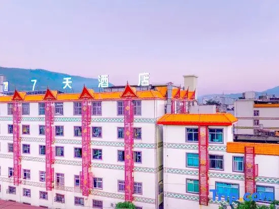 7Days Inn Hotel (Yuxi Xinping Jiasazhen)
