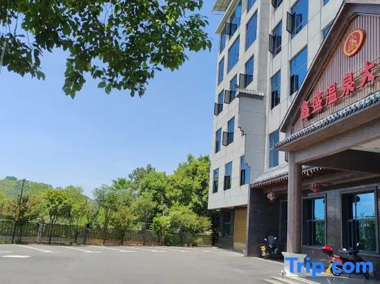 Yizhang Xinsheng Hot Spring Hotel