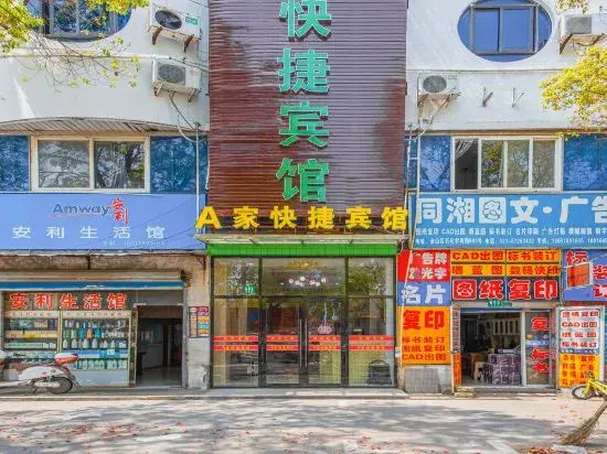 A Jiajia Express Hotel