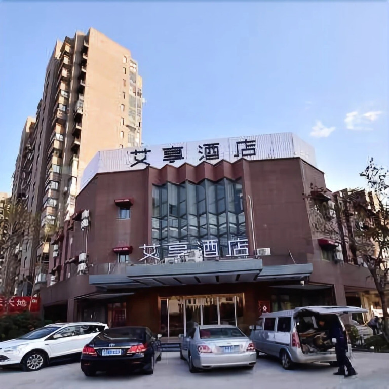 Aixiang Hotel