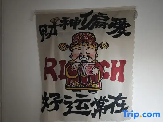 Mingma Homestay
