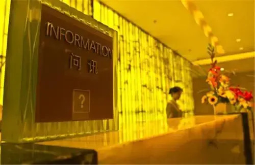 Отель NCEC Jinyuan