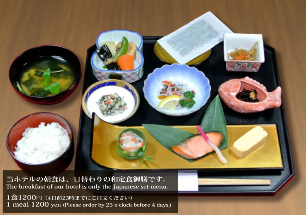 S.Training Center Hotel Osaka