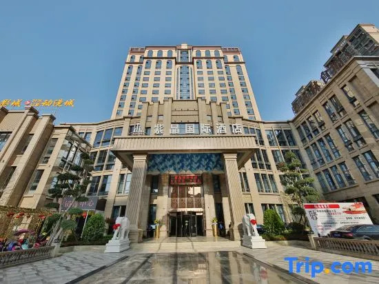 Zijing International Hotel