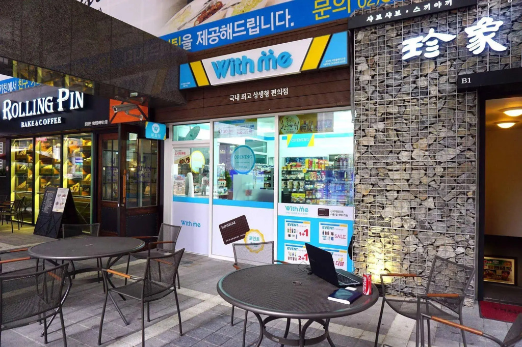 Urban Place Gangnam