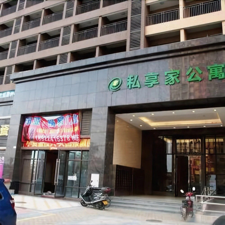 U Service Apartment (Nanhai Changxin Yinwan)