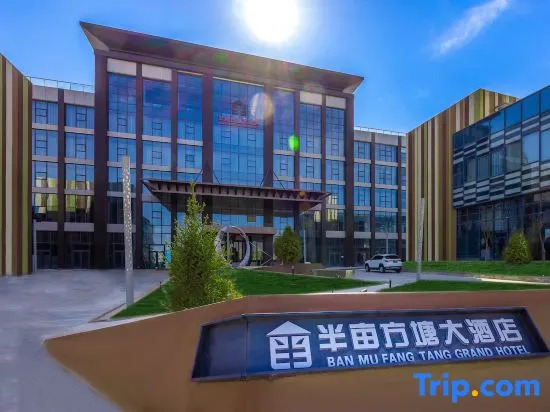 Banmu Fangtang Hotel