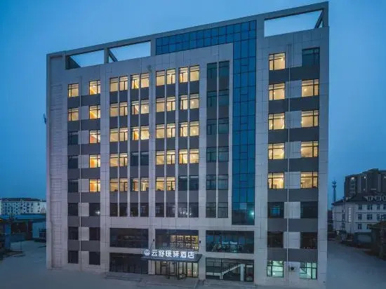 Yunshu Nuanxi Hotel (Qingdao Huangdao Wangtaizhen Shop)