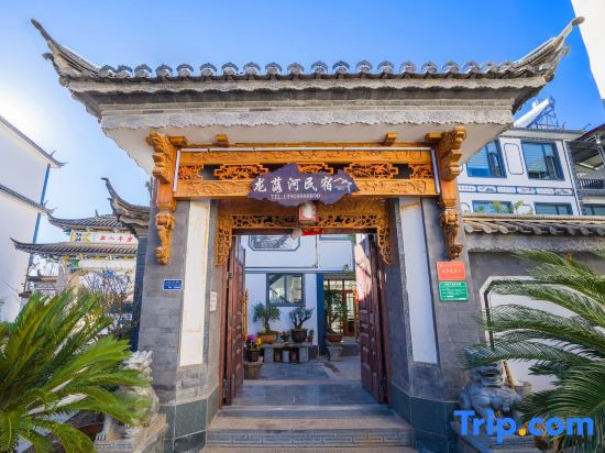 Lijiang Longluohe Homestay