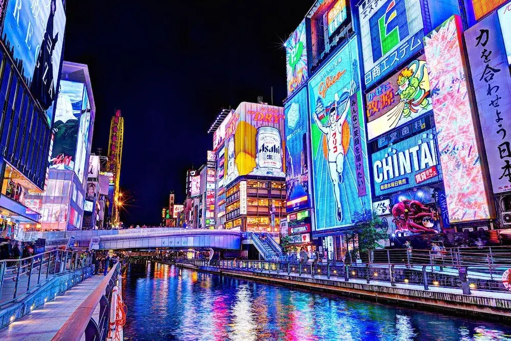 KONJAKUSO Osaka Shinsaibashi "TARUKAISEN" Rooftop SPA