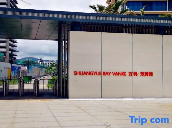 Tiehai Seaview Holiday Apartment