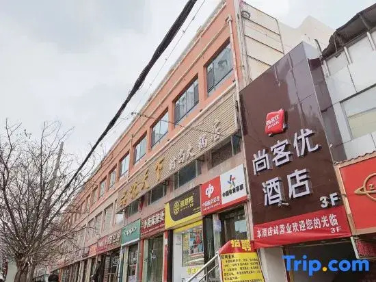 Shangkeyou Hotel (Lanzhou Donggang Century Xincun)