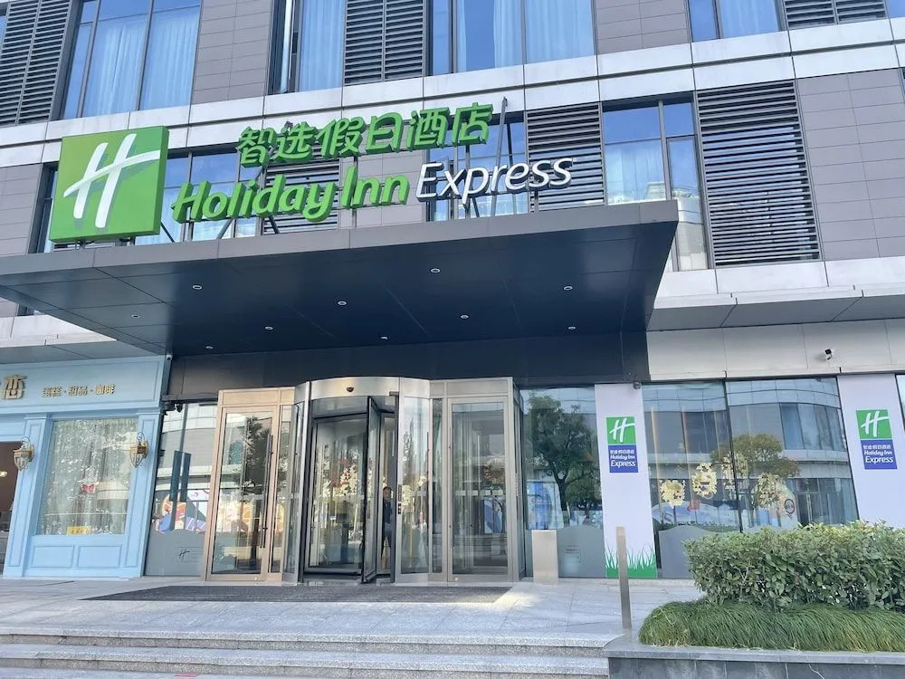 Holiday Inn Express Nantong City Center