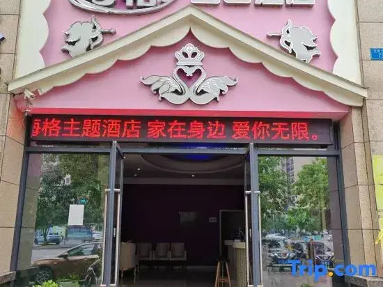 HIGIRLHOTEL