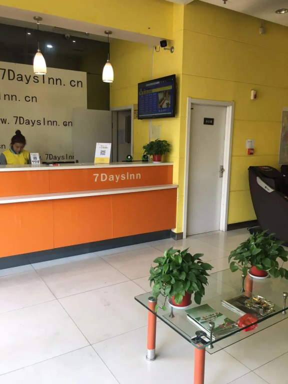 7 Days Inn·Huaibei Zhongtai Plaza Wanda Cinema