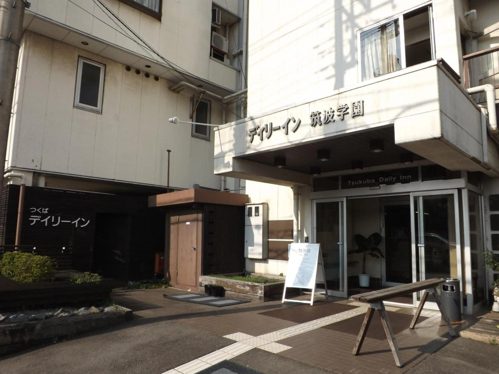 Tsukuba Daily Inn