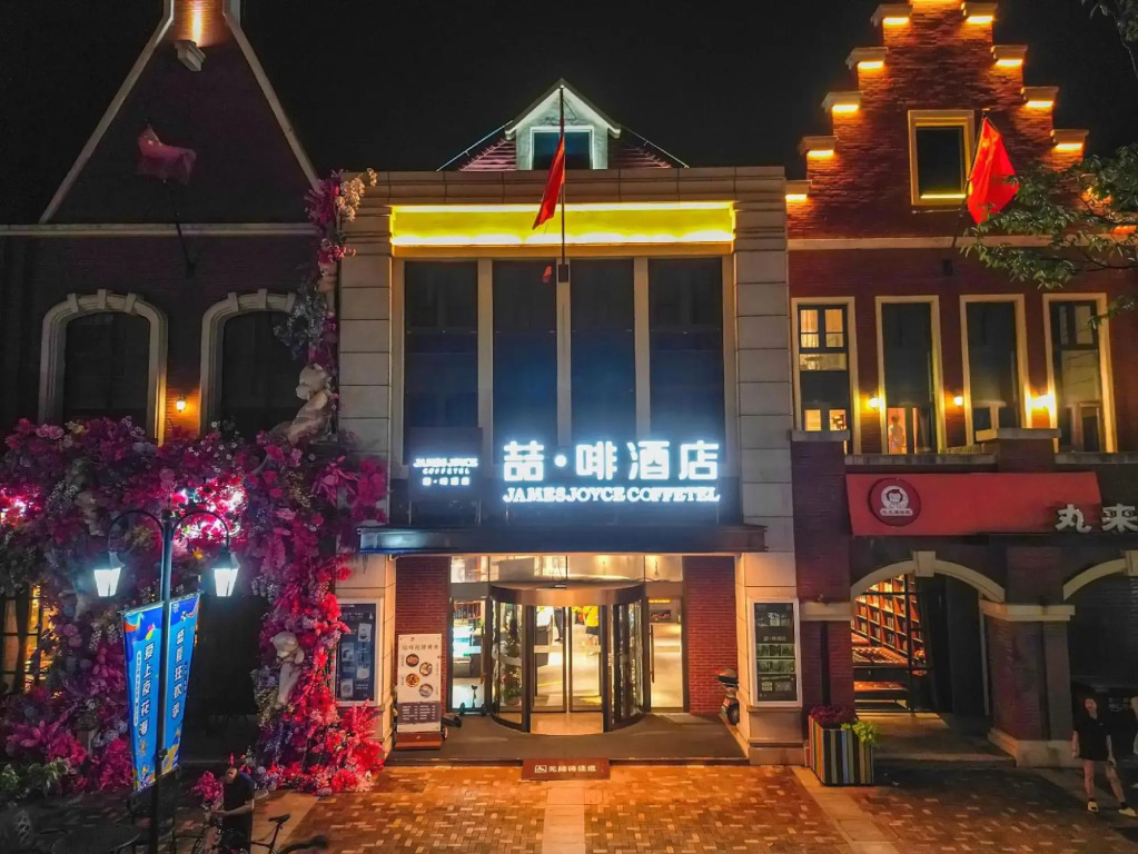 James Joyce Coffetel Yancheng Netherlands Flower S