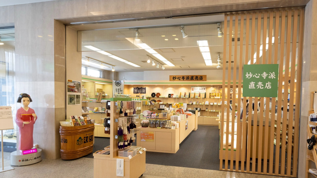 Hanazono Kaikan