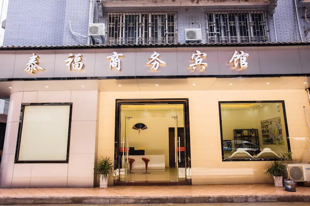 Tai Fu Business Hotel