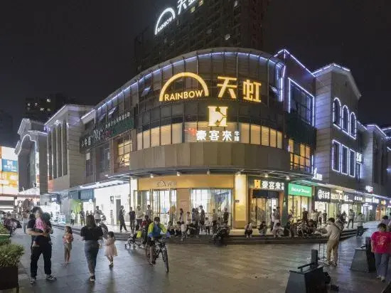 Ningxiang Legang Hotel