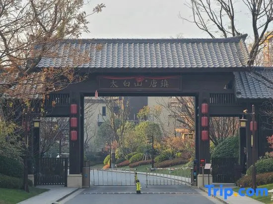 Kangzhiyang Private Soup Hot Spring Holiday Villa